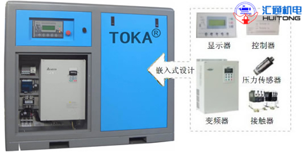 TOKA(特高牌)螺桿空壓機 TOKA(特高牌)螺桿空壓機