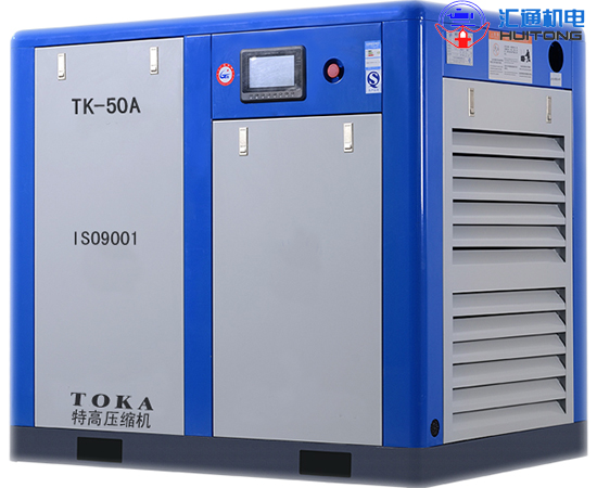 TOKA(特高牌)螺桿空壓機 TOKA(特高牌)螺桿空壓機